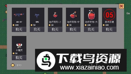 铁皮人大战荒野手游最新版最新版截图5