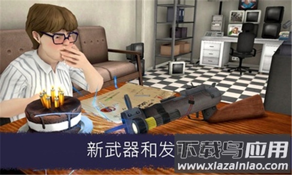 恐怖冰淇淋6下载中文版(Ice Scream 6)截图1