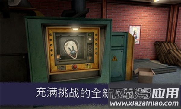 恐怖冰淇淋6下载中文版(Ice Scream 6)截图2