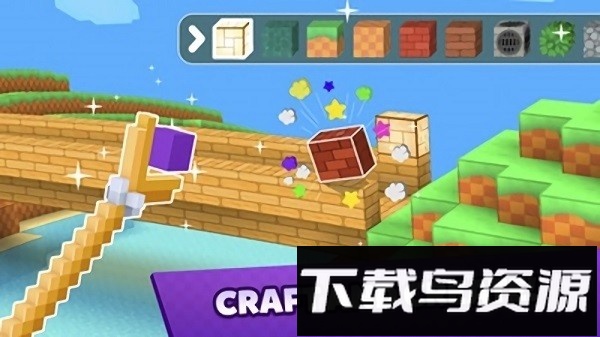 迷你工艺王国游戏截图2