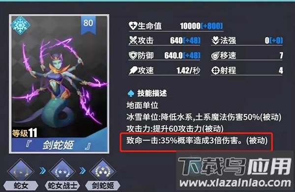 物质与魔法单机版