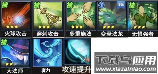 物质与魔法单机版
