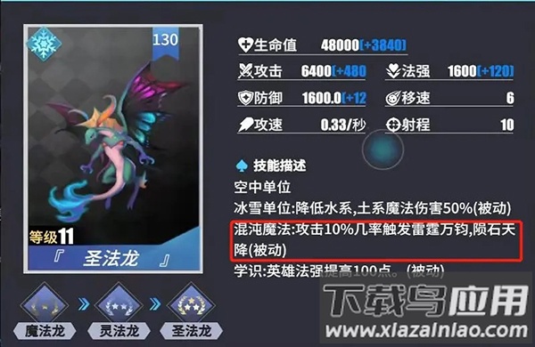 物质与魔法单机版