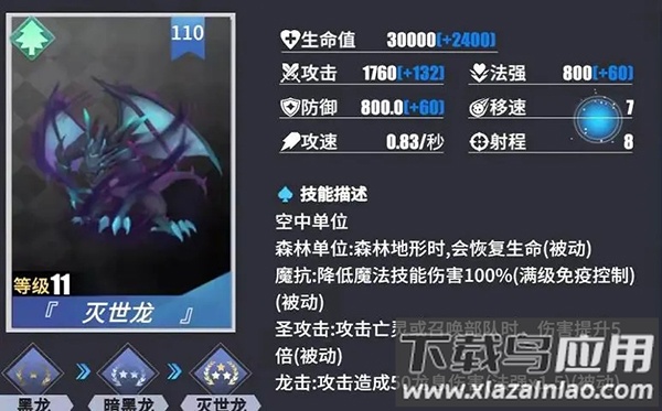 物质与魔法单机版