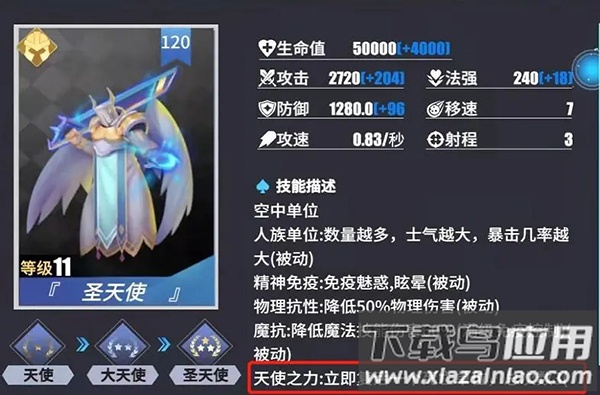 物质与魔法单机版