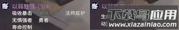 物质与魔法单机版