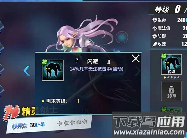 物质与魔法单机版