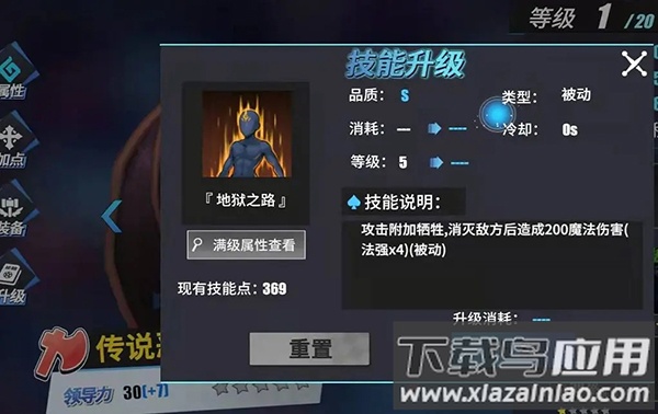 物质与魔法单机版
