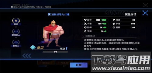 物质与魔法单机版截图1