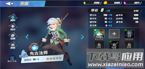 物质与魔法单机版截图5