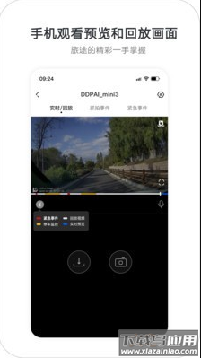 盯盯拍ar实景导航app截图2