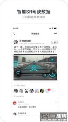 盯盯拍ar实景导航app截图4