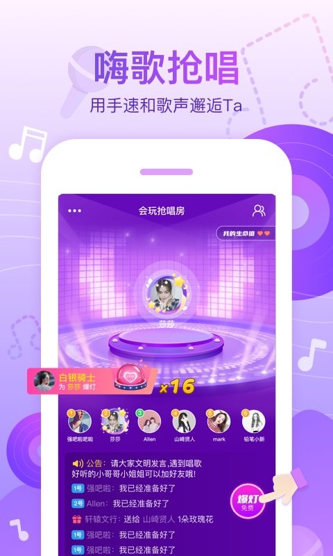 会玩手游折扣中心最新版截图3