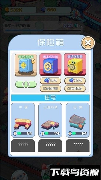 迷你小镇建造手游截图2