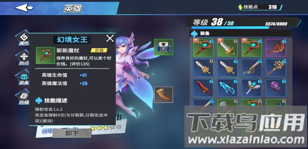 物质与魔法2024最新版
