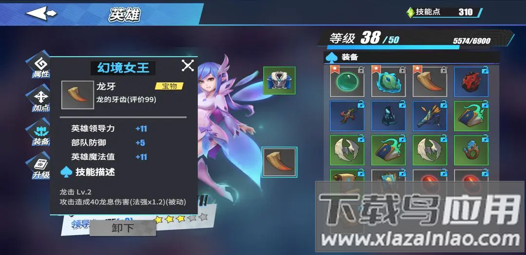 物质与魔法2024最新版