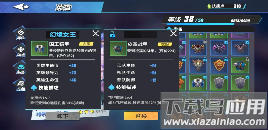 物质与魔法2024最新版