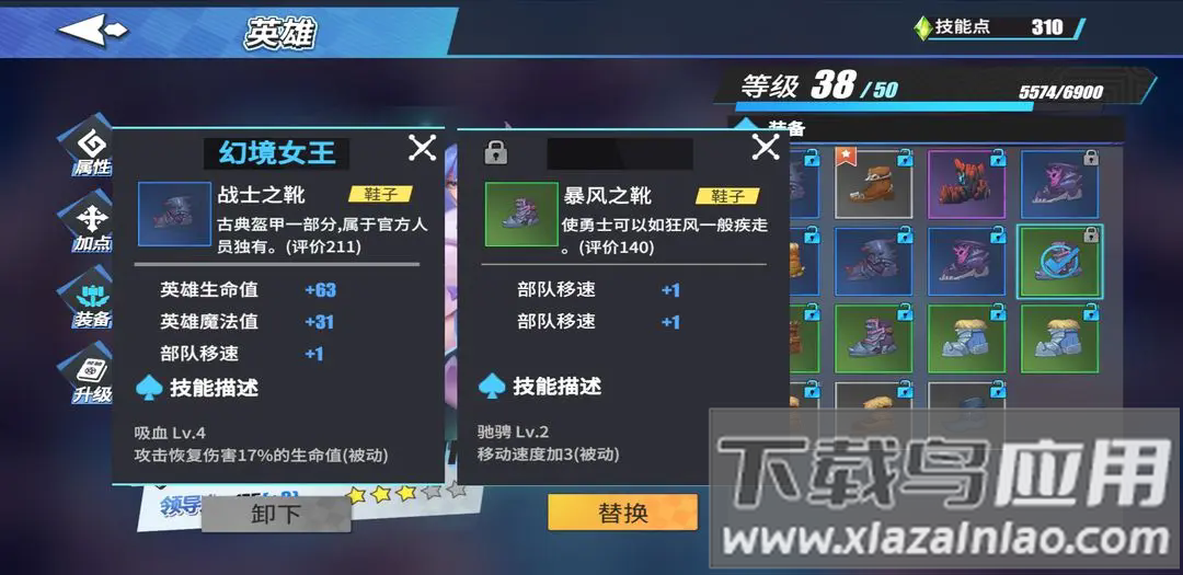 物质与魔法2024最新版