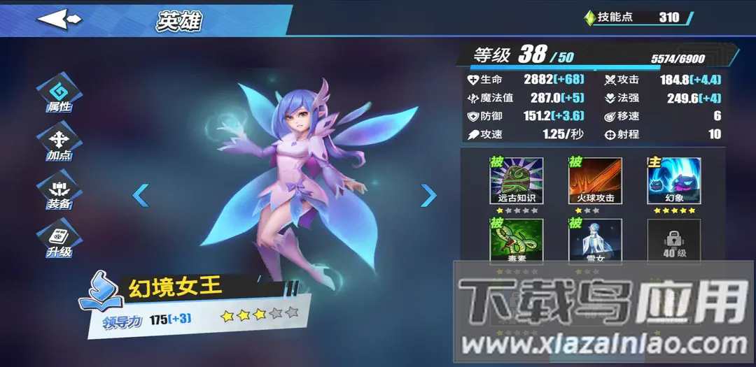 物质与魔法2024最新版
