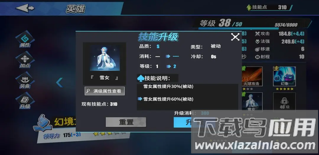 物质与魔法2024最新版