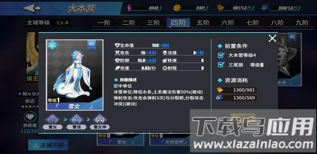 物质与魔法2024最新版