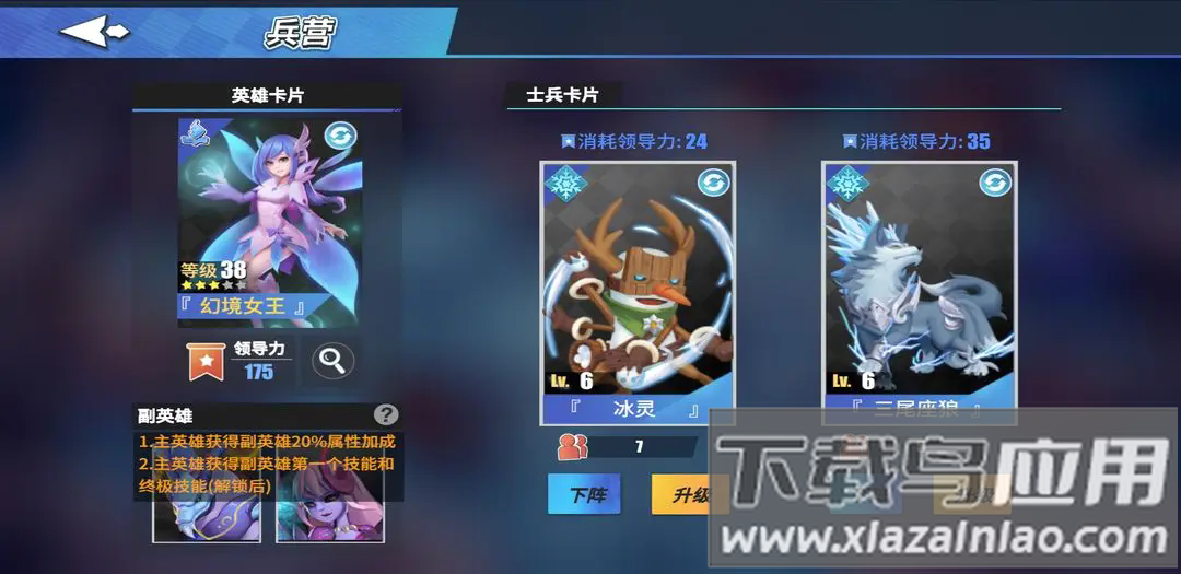 物质与魔法2024最新版