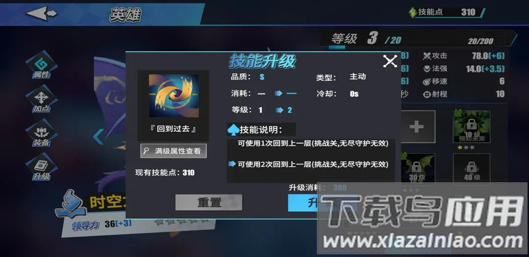 物质与魔法2024最新版
