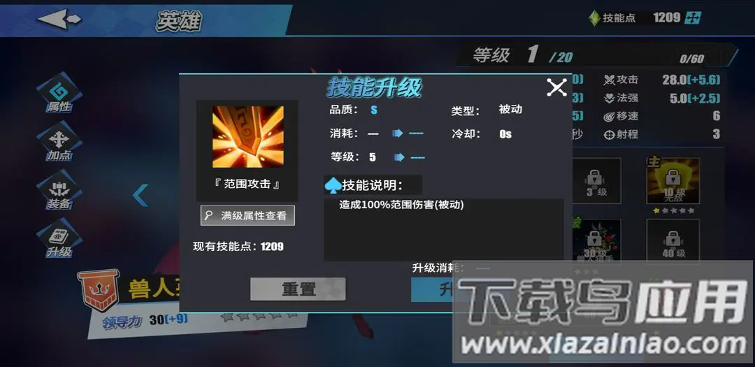 物质与魔法2024最新版