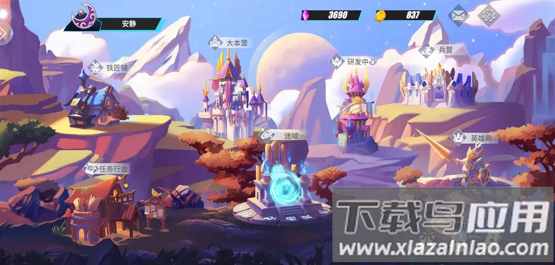 物质与魔法2024最新版