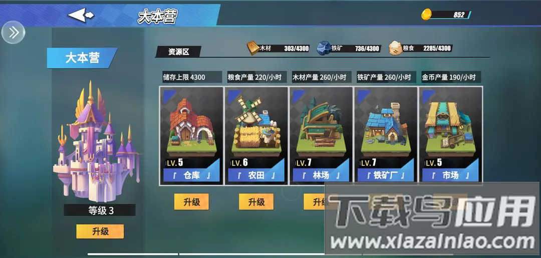 物质与魔法2024最新版