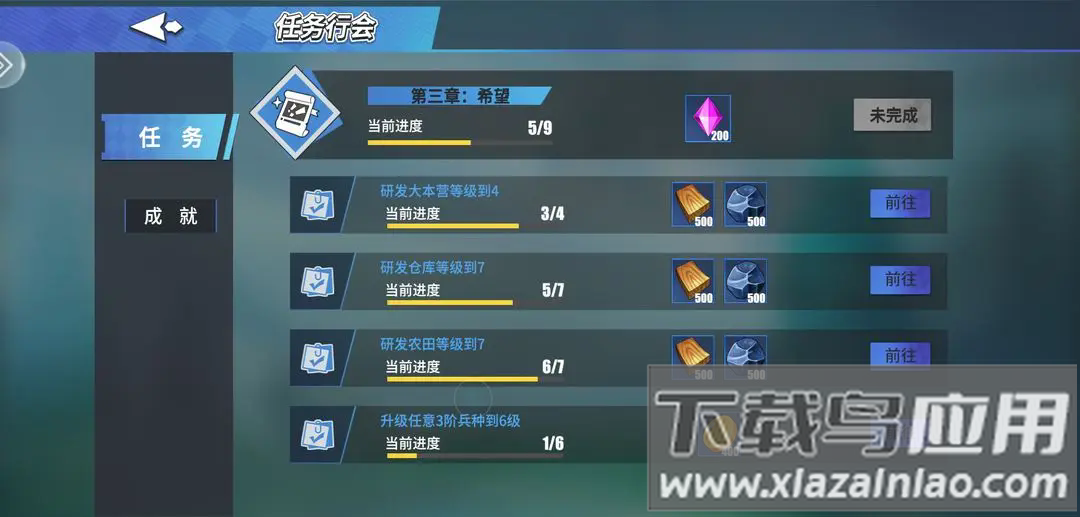 物质与魔法2024最新版