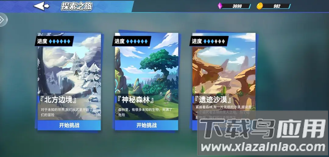 物质与魔法2024最新版