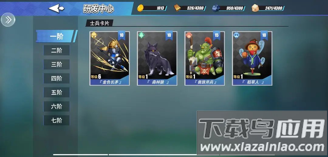物质与魔法2024最新版
