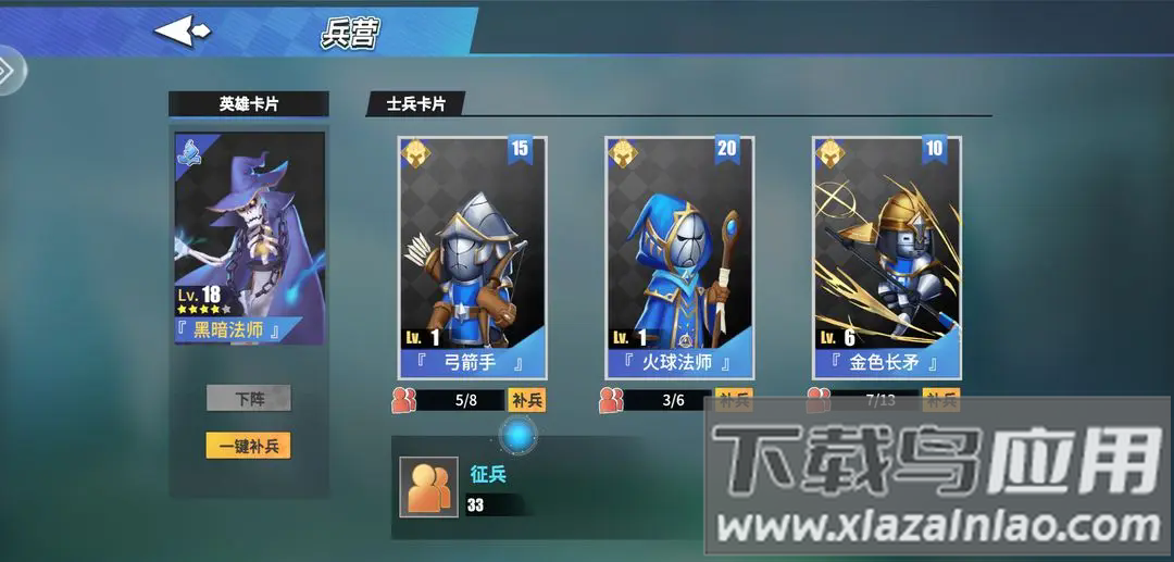 物质与魔法2024最新版