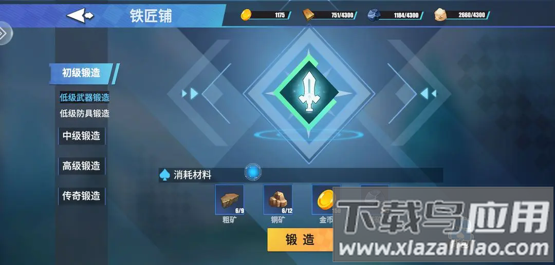 物质与魔法2024最新版