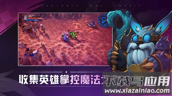 物质与魔法2024最新版截图1