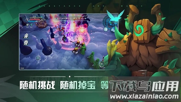 物质与魔法2024最新版截图2