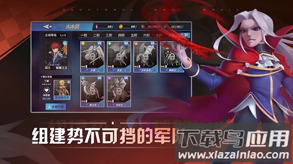 物质与魔法2024最新版截图4