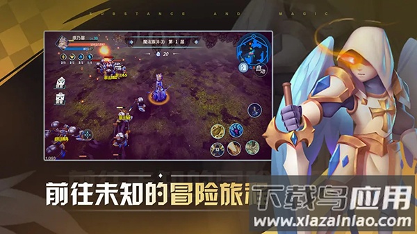 物质与魔法2024最新版截图5