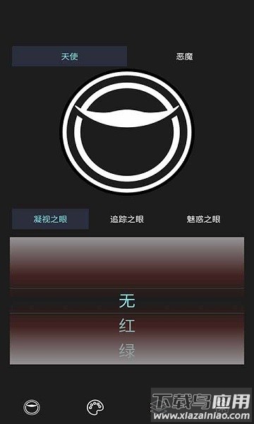 太子牛灯软件截图1