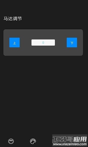 太子牛灯软件截图3