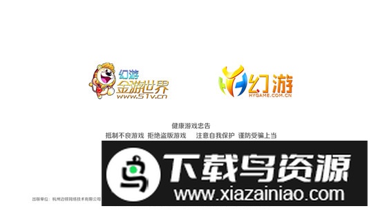 金游世界游戏官方正版手机版最新版截图1