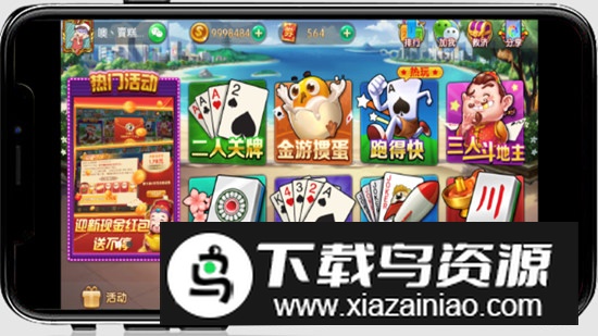 金游世界游戏官方正版手机版最新版截图2