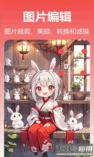 元气拼图手机版截图2
