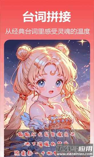 元气拼图手机版截图3