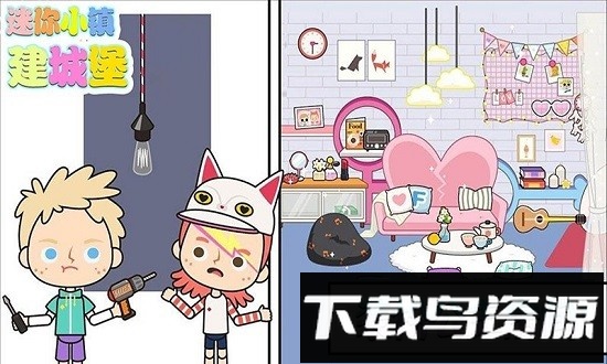 迷你小镇建城堡最新版最新版截图3