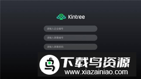 金千枝数智屏app电视版最新版截图1