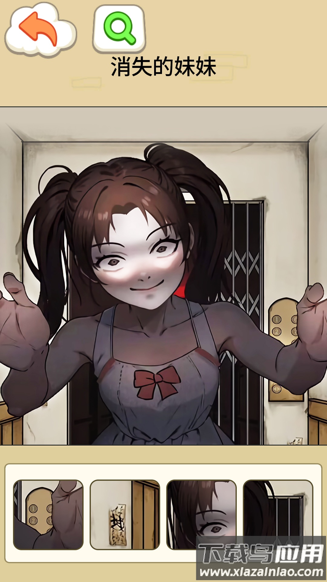 讲个诡故事最新版截图4