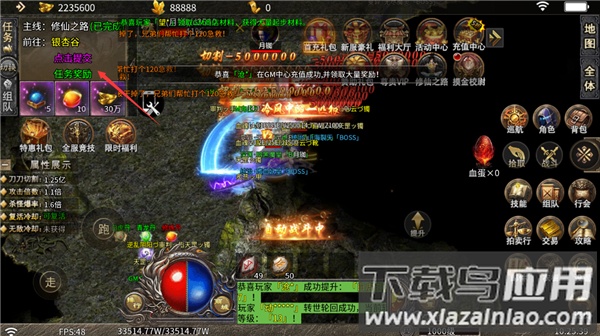 烈火骑士手游官方版