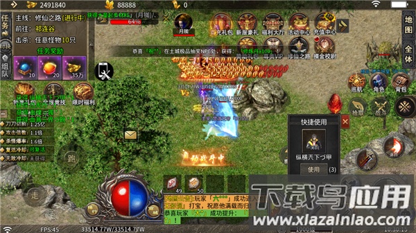 烈火骑士手游官方版
